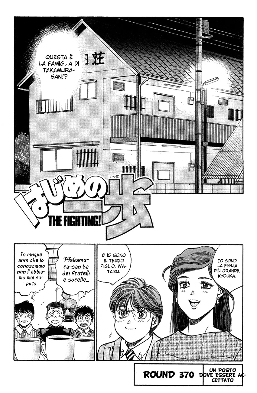 Read Hajime no Ippo IT Manga Online