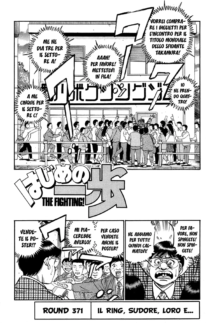 Read Hajime no Ippo IT Manga Online