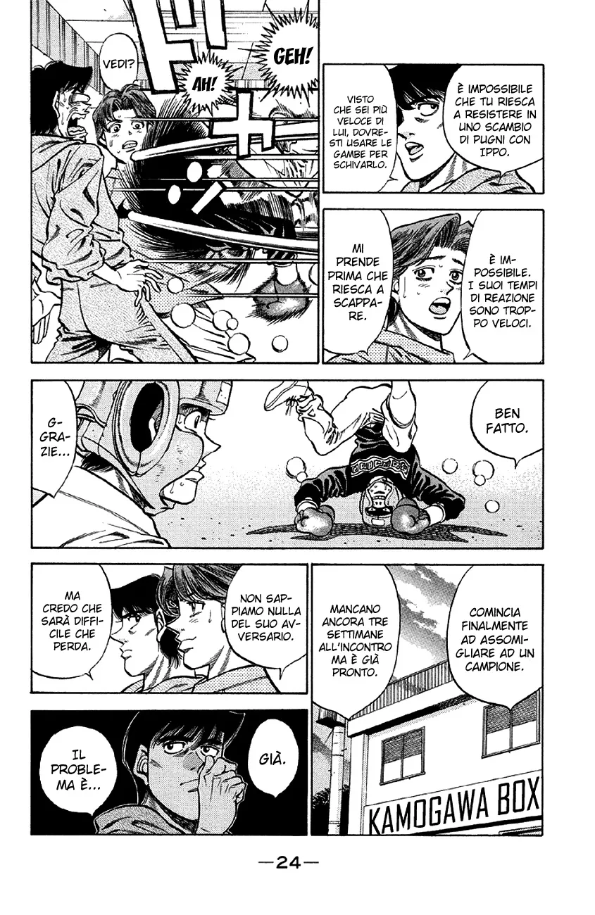 Read Hajime no Ippo IT Manga Online