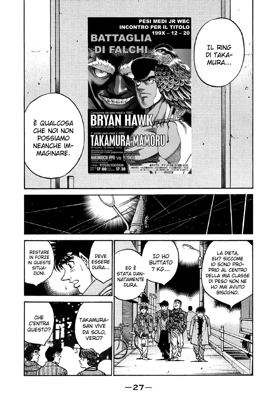 Read Hajime no Ippo IT Manga Online