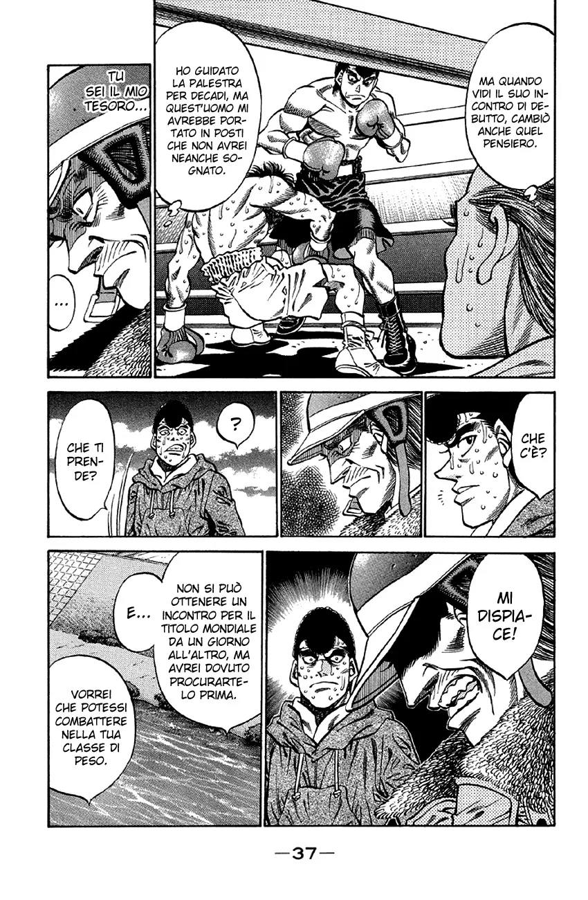 Read Hajime no Ippo IT Manga Online