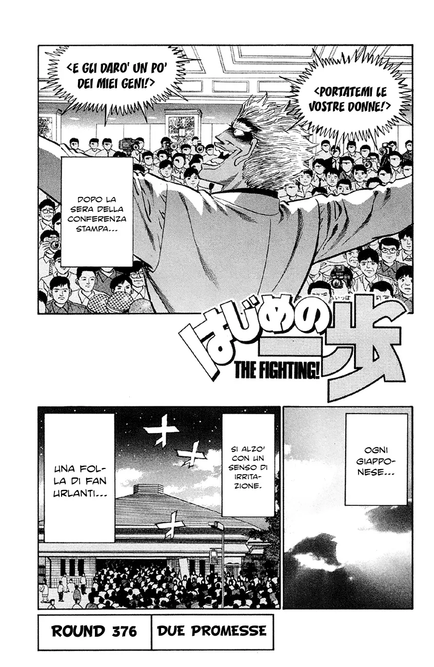 Read Hajime no Ippo IT Manga Online