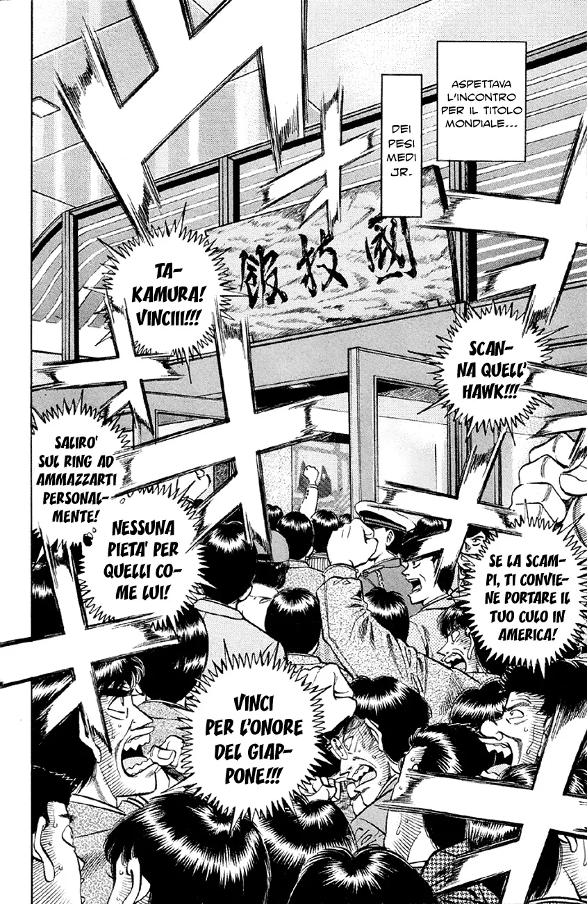 Read Hajime no Ippo IT Manga Online