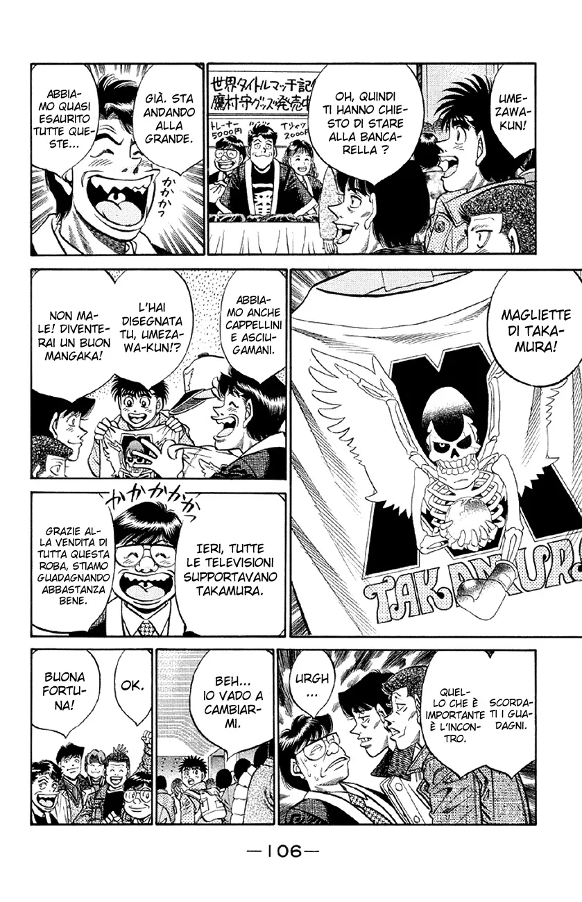 Read Hajime no Ippo IT Manga Online