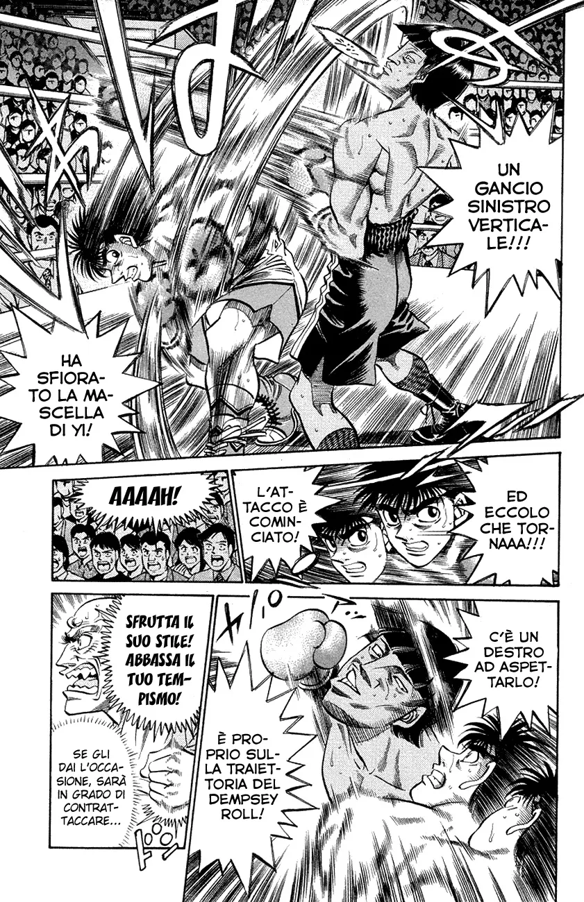 Read Hajime no Ippo IT Manga Online