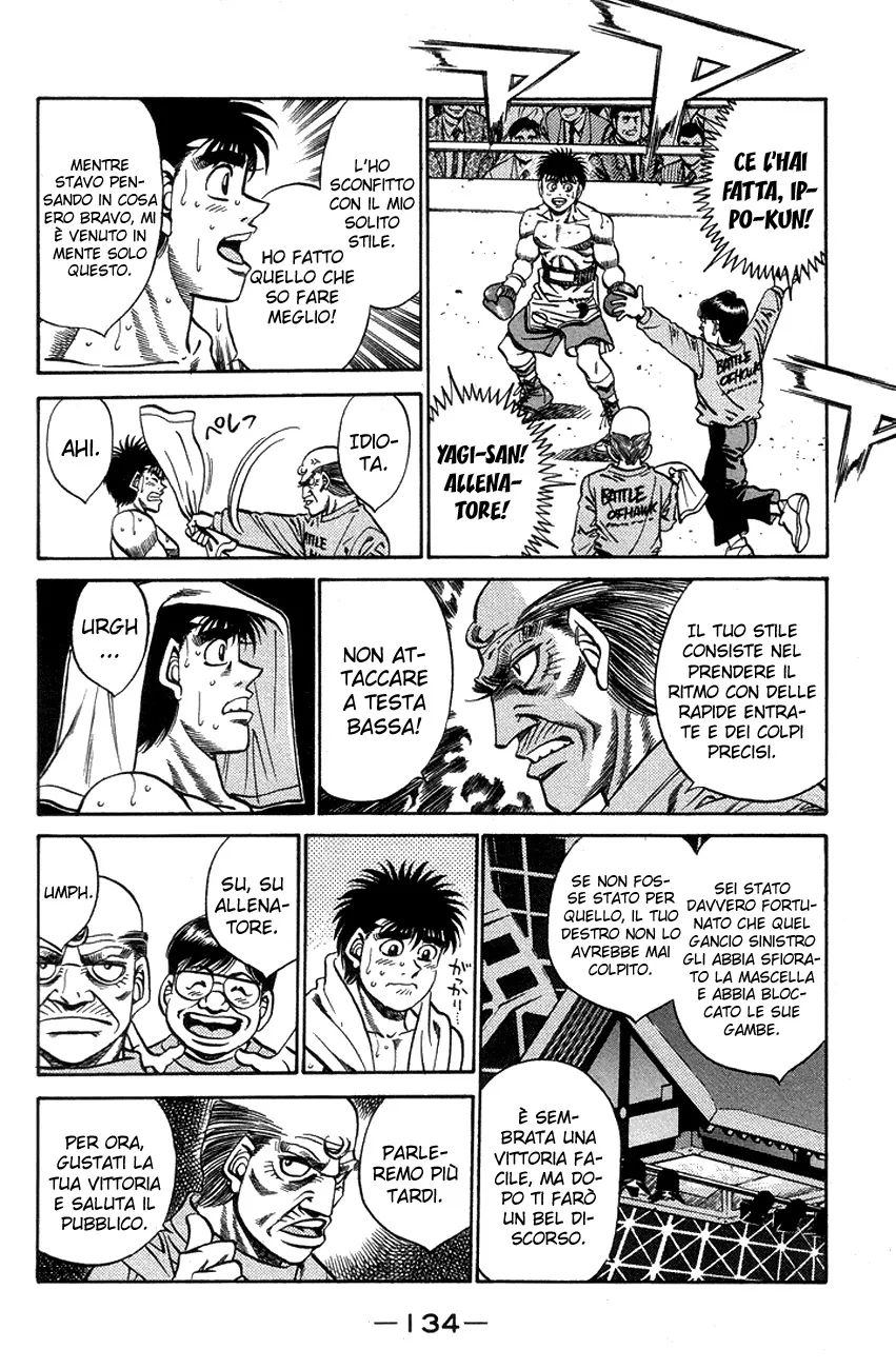Read Hajime no Ippo IT Manga Online