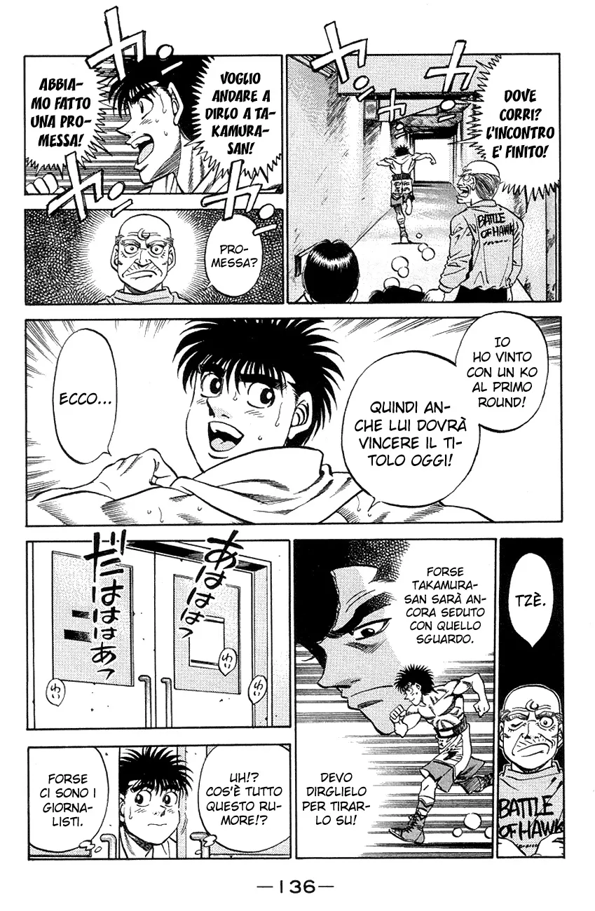 Read Hajime no Ippo IT Manga Online