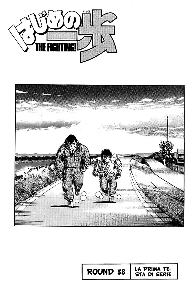 Read Hajime no Ippo IT Manga Online