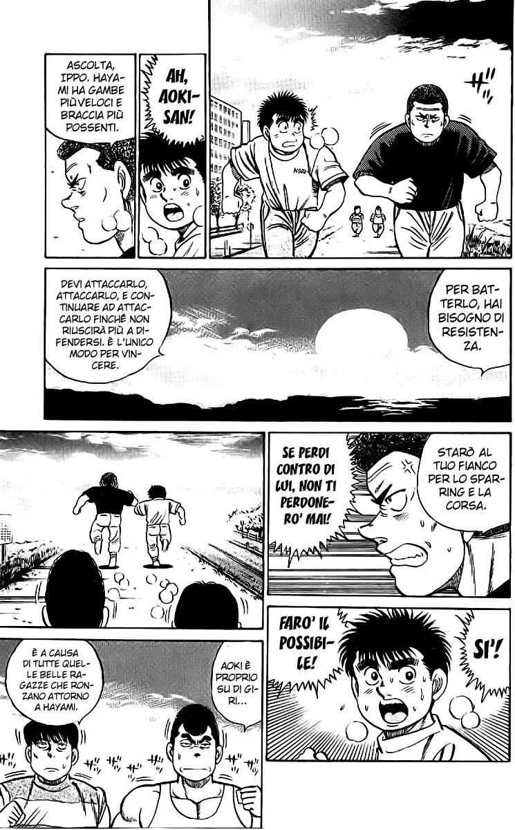 Read Hajime no Ippo IT Manga Online