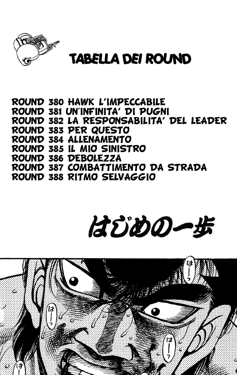 Read Hajime no Ippo IT Manga Online