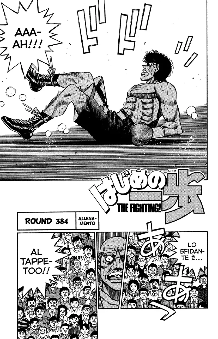 Read Hajime no Ippo IT Manga Online