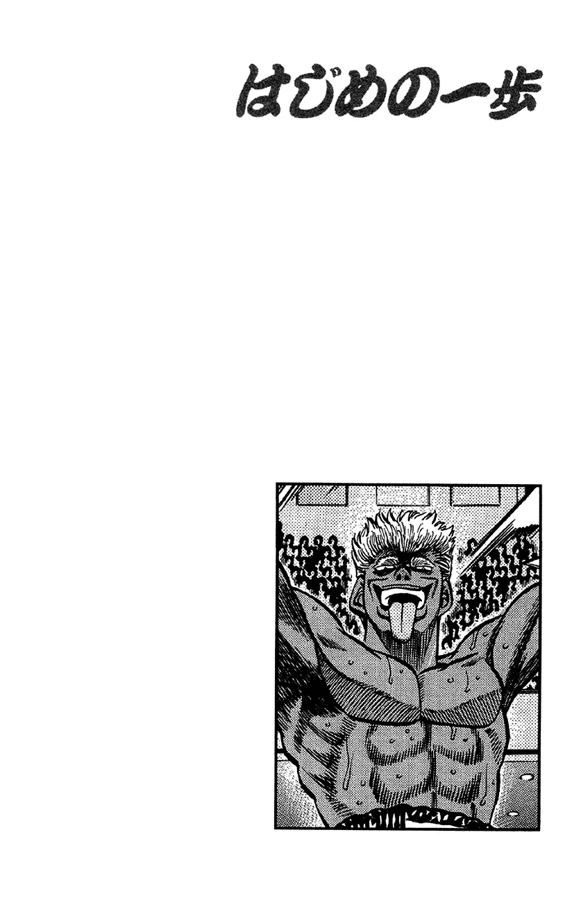 Read Hajime no Ippo IT Manga Online