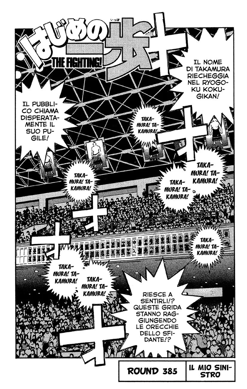 Read Hajime no Ippo IT Manga Online