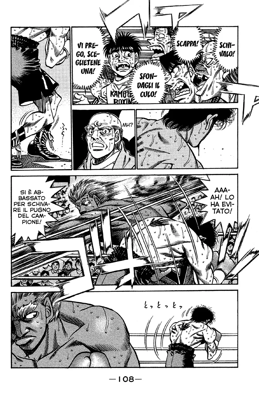 Read Hajime no Ippo IT Manga Online