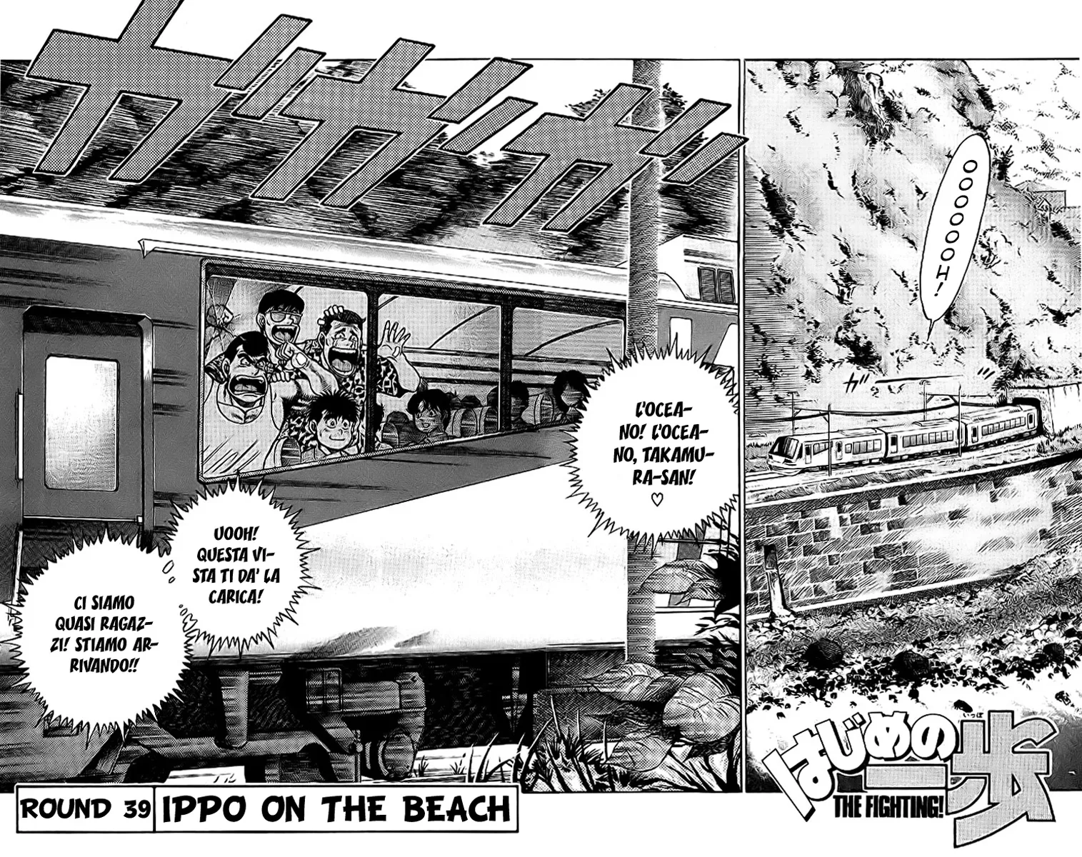 Read Hajime no Ippo IT Manga Online