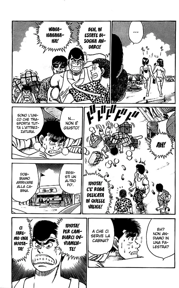 Read Hajime no Ippo IT Manga Online
