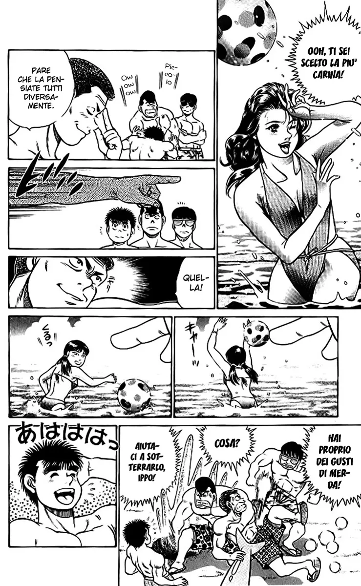 Read Hajime no Ippo IT Manga Online