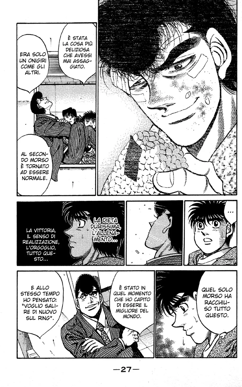 Read Hajime no Ippo IT Manga Online