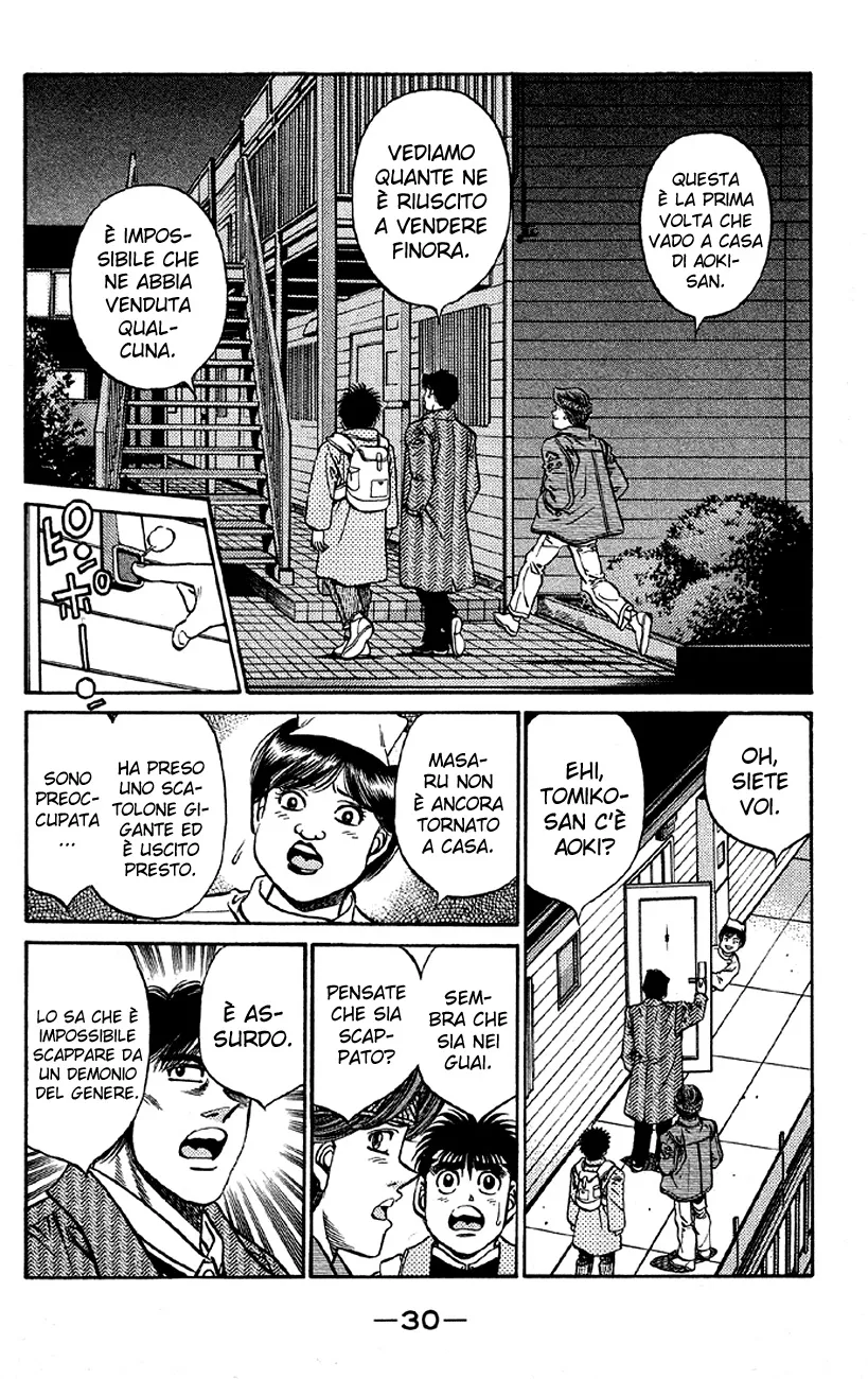 Read Hajime no Ippo IT Manga Online