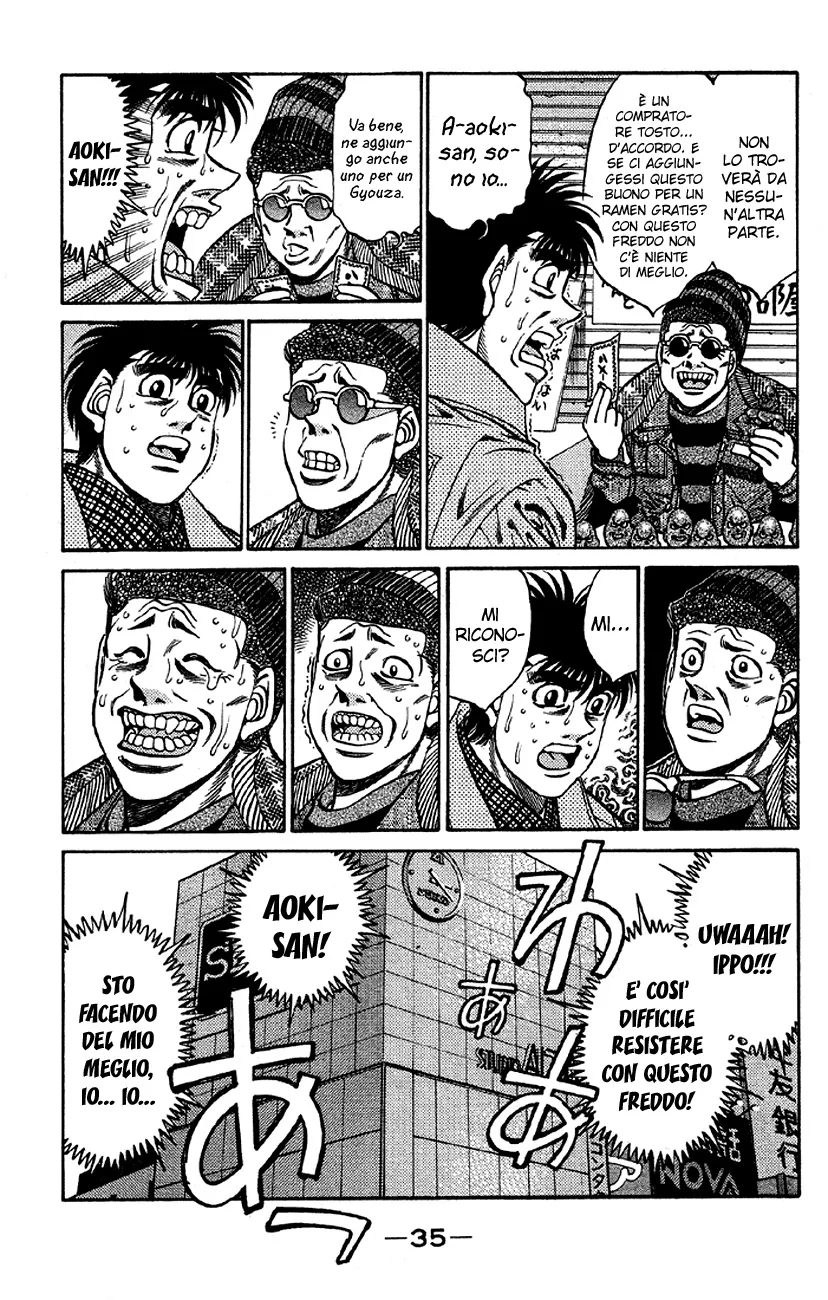 Read Hajime no Ippo IT Manga Online