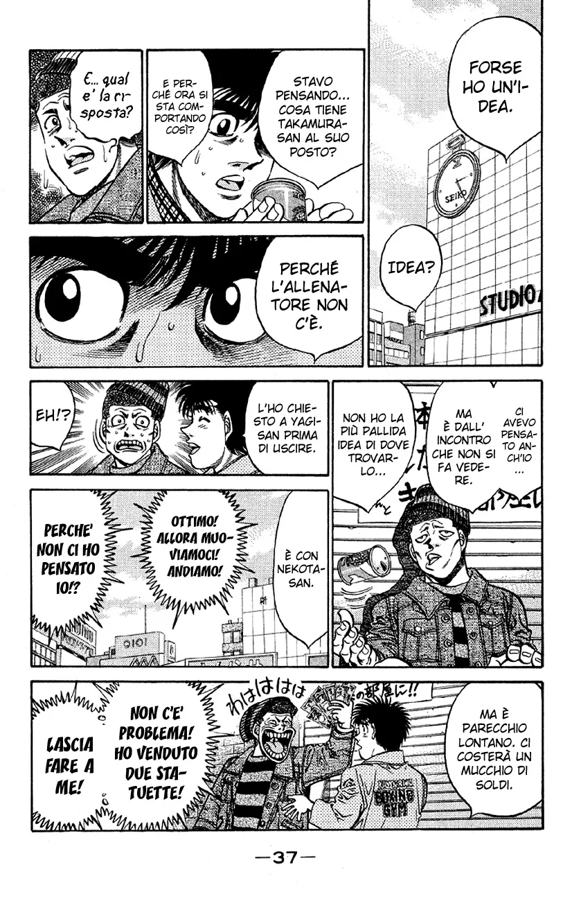 Read Hajime no Ippo IT Manga Online