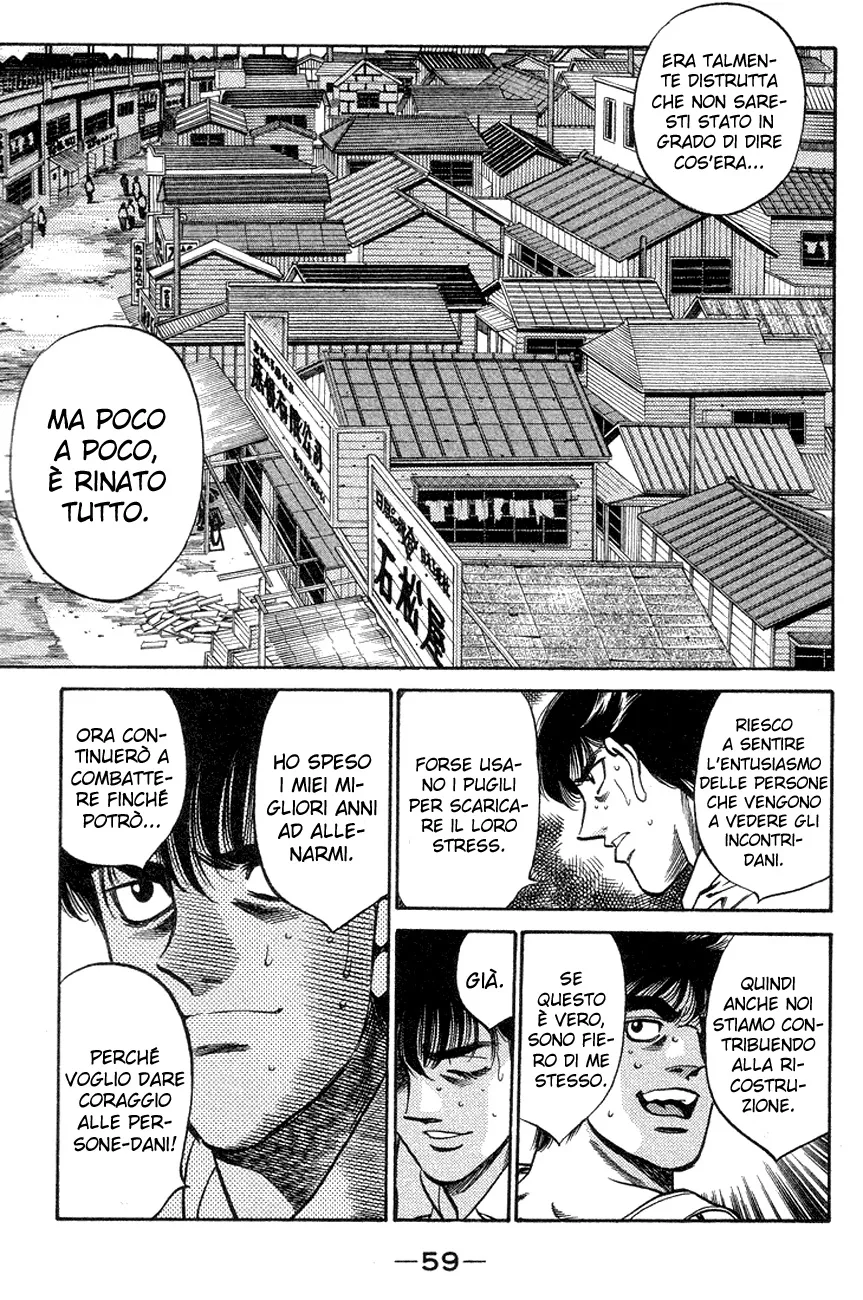 Read Hajime no Ippo IT Manga Online