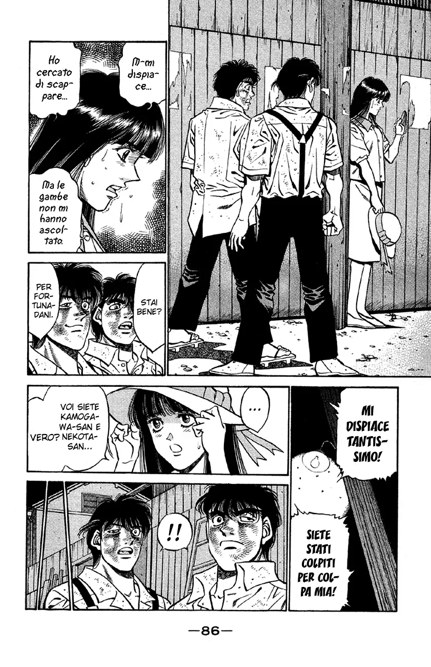 Read Hajime no Ippo IT Manga Online