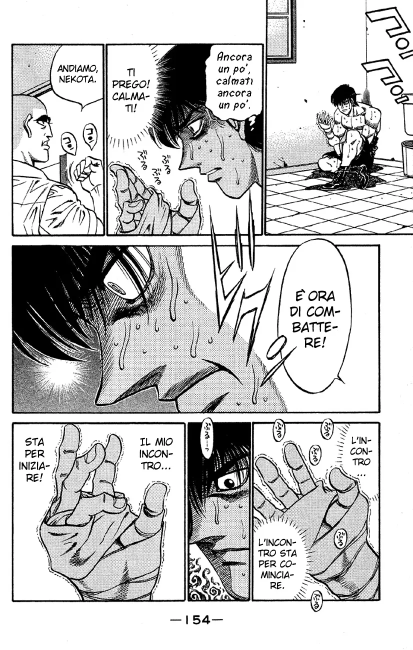 Read Hajime no Ippo IT Manga Online