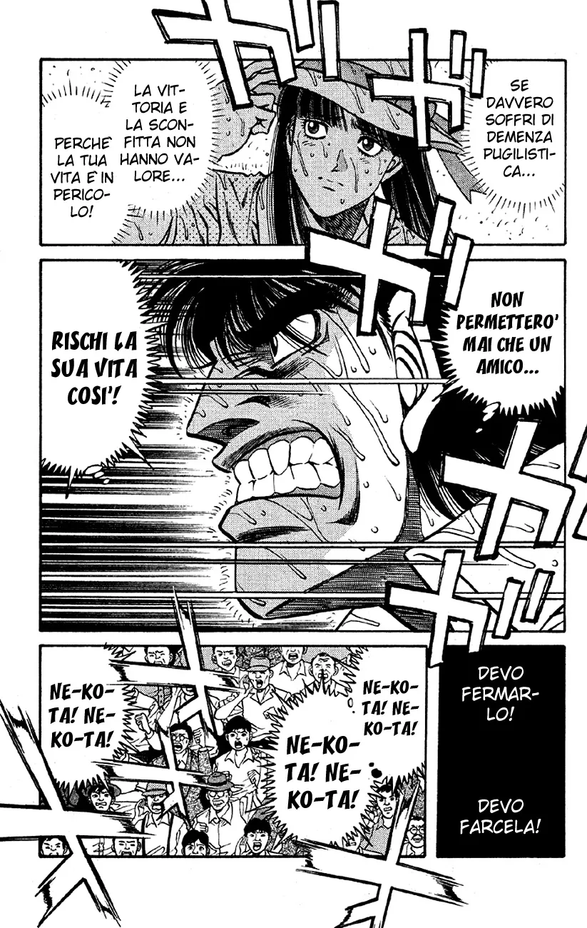 Read Hajime no Ippo IT Manga Online