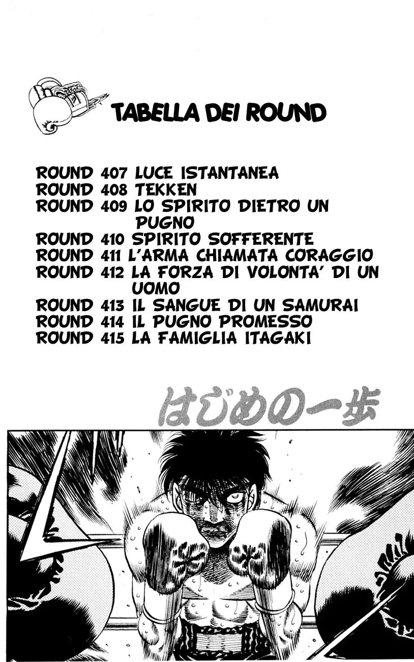 Read Hajime no Ippo IT Manga Online