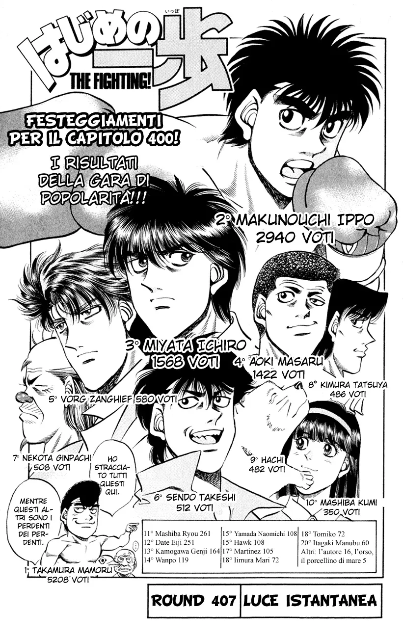 Read Hajime no Ippo IT Manga Online