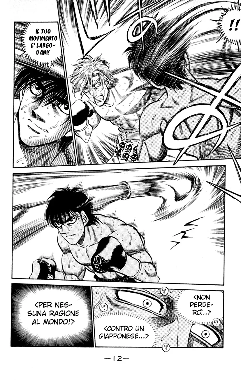 Read Hajime no Ippo IT Manga Online