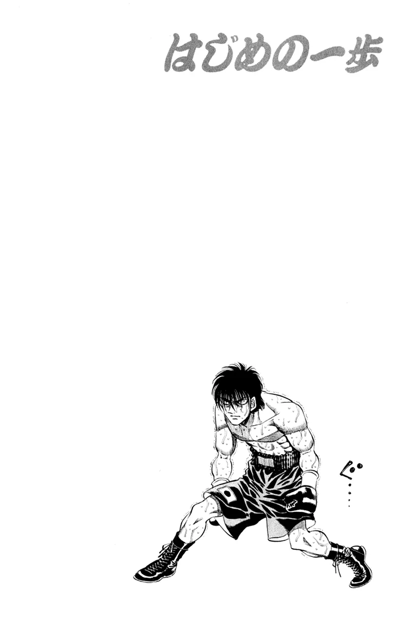 Read Hajime no Ippo IT Manga Online