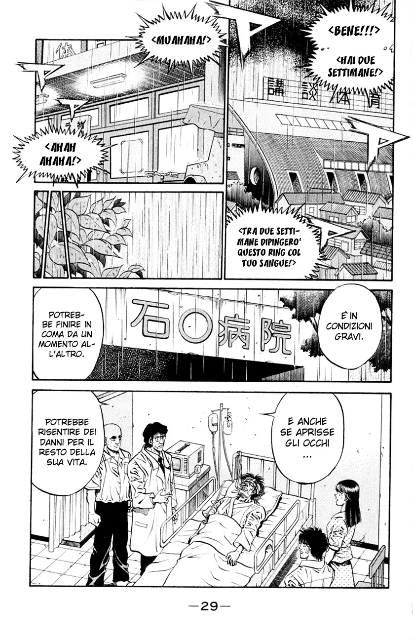 Read Hajime no Ippo IT Manga Online