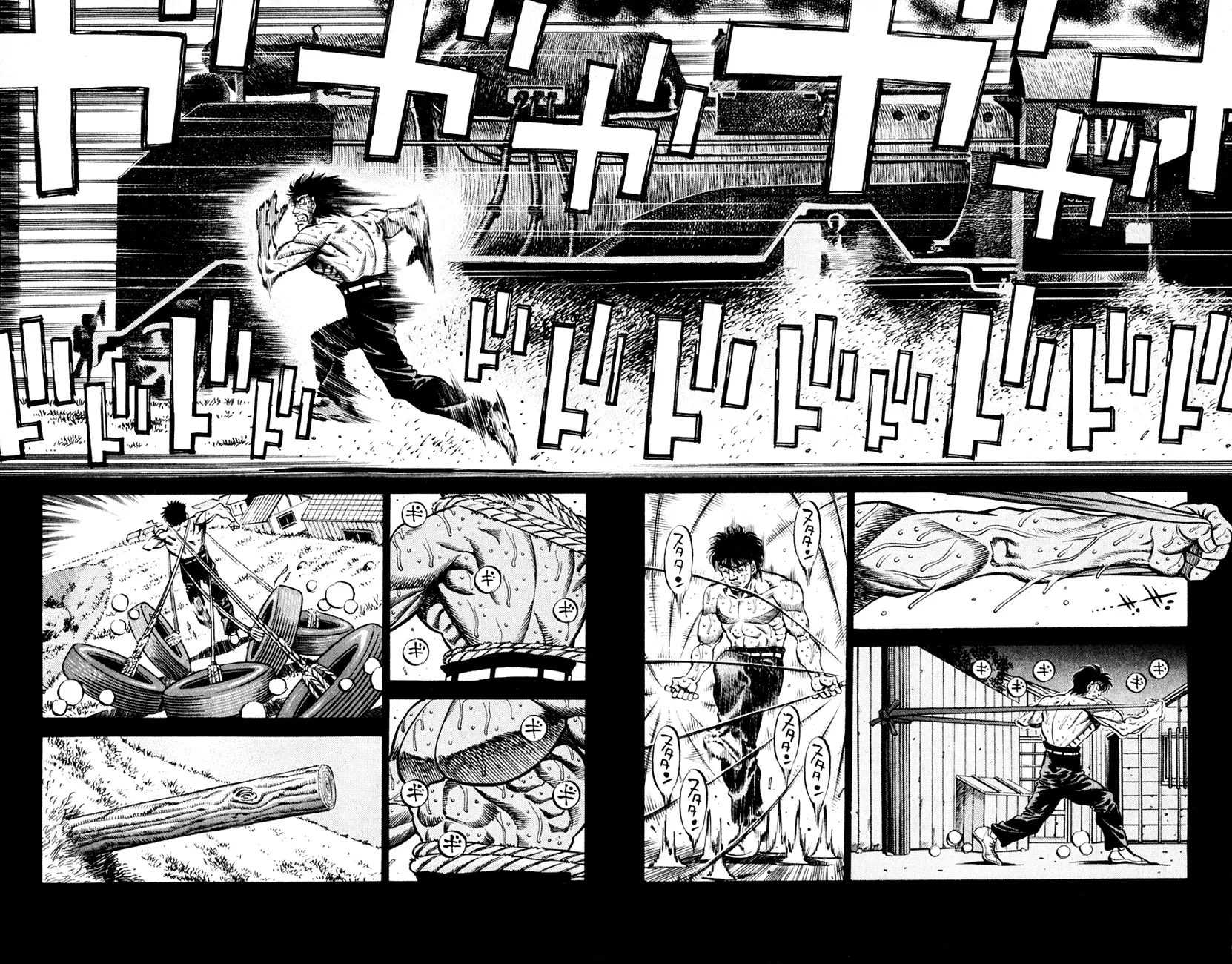 Read Hajime no Ippo IT Manga Online