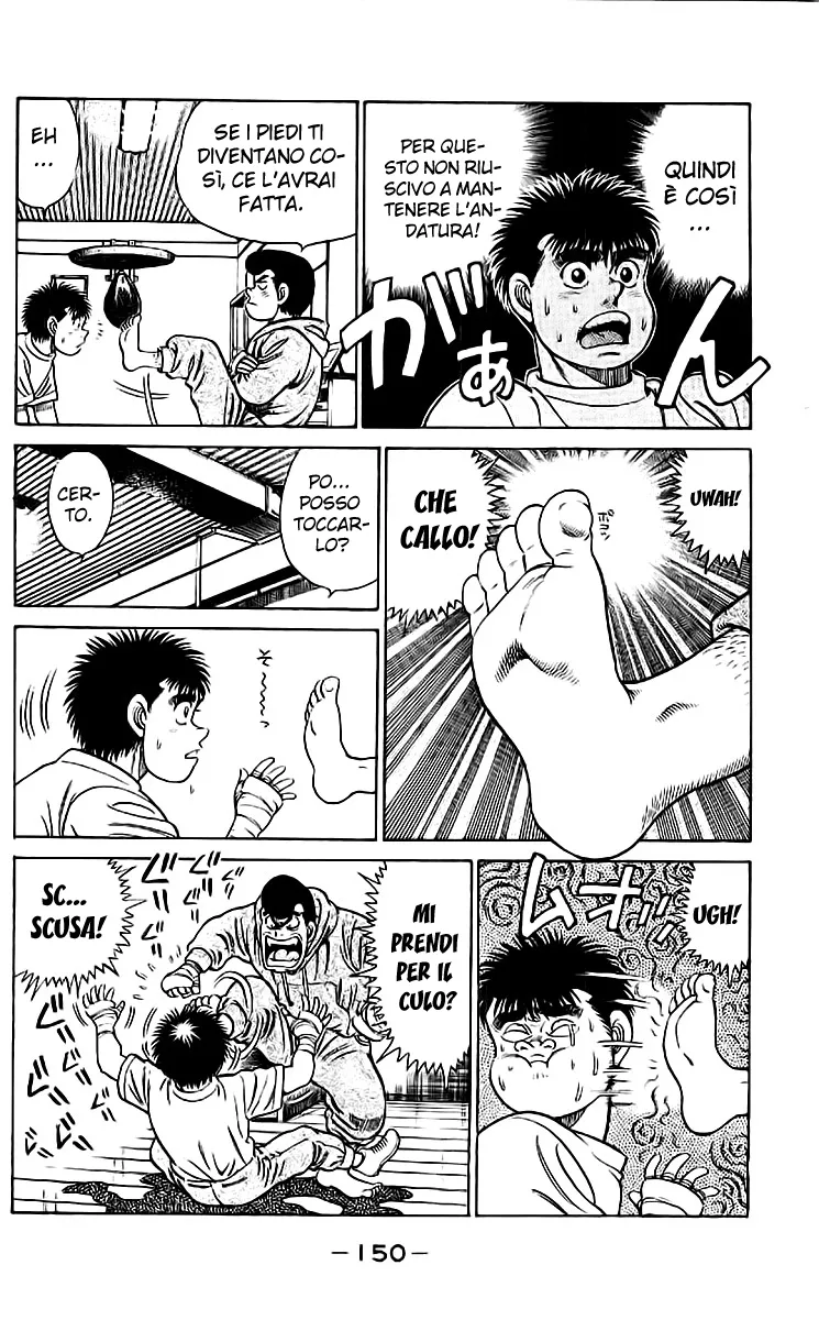 Read Hajime no Ippo IT Manga Online