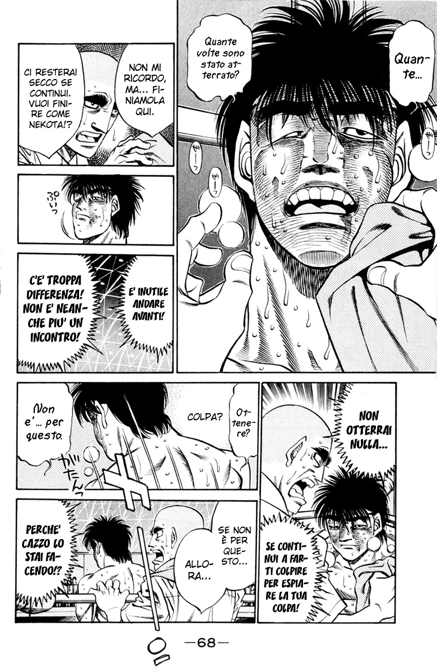 Read Hajime no Ippo IT Manga Online