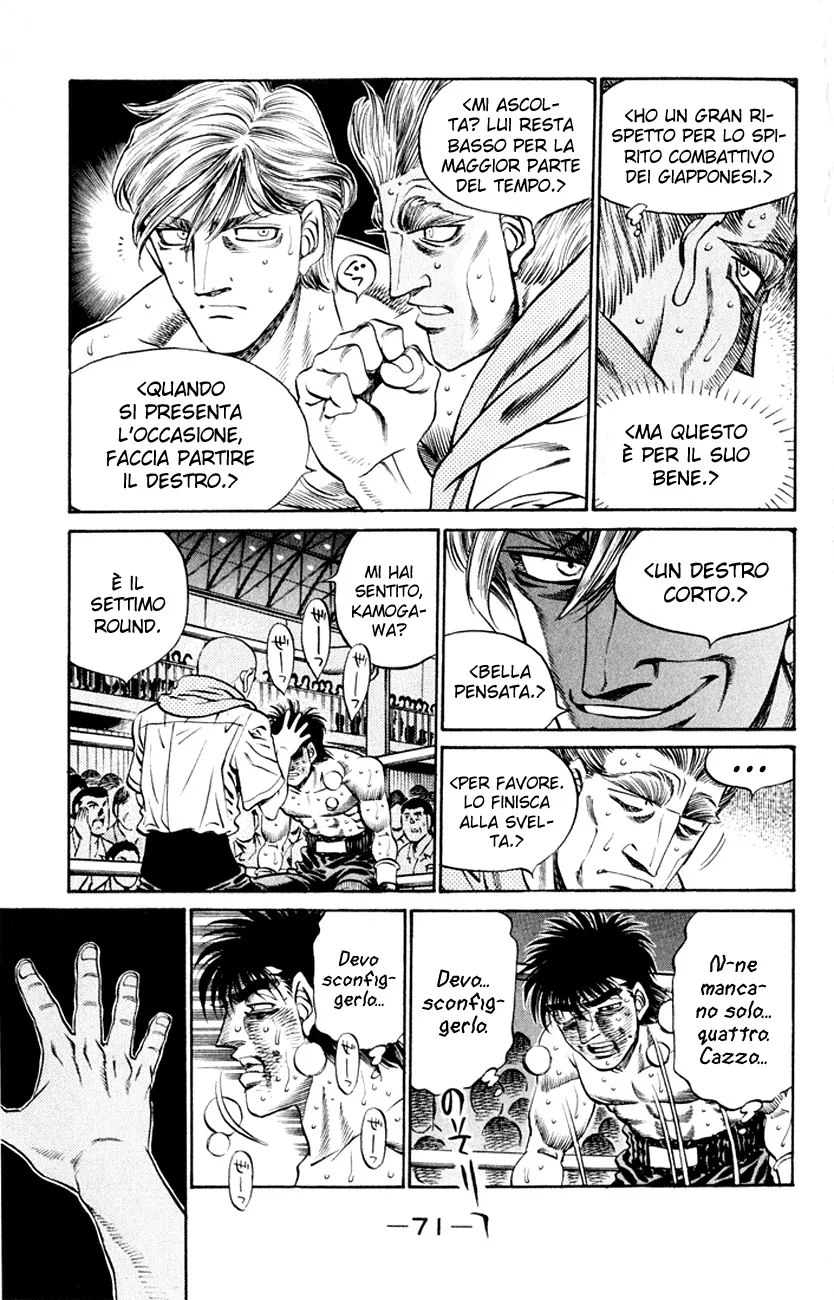 Read Hajime no Ippo IT Manga Online
