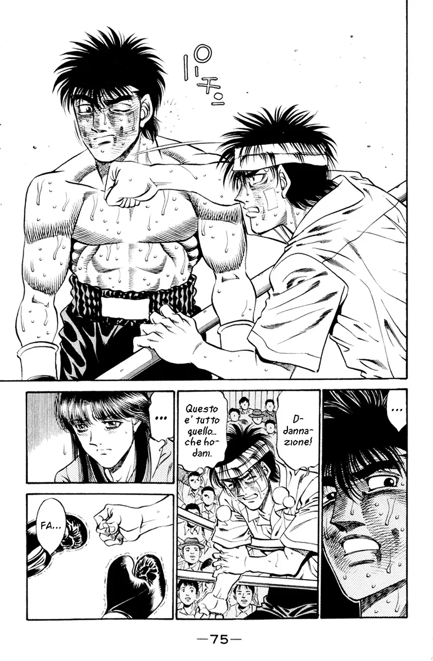 Read Hajime no Ippo IT Manga Online