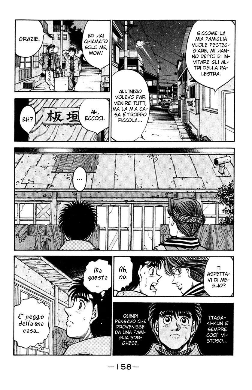 Read Hajime no Ippo IT Manga Online
