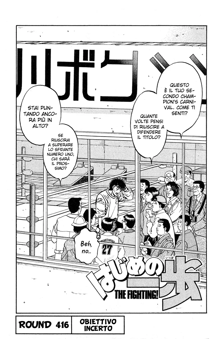 Read Hajime no Ippo IT Manga Online