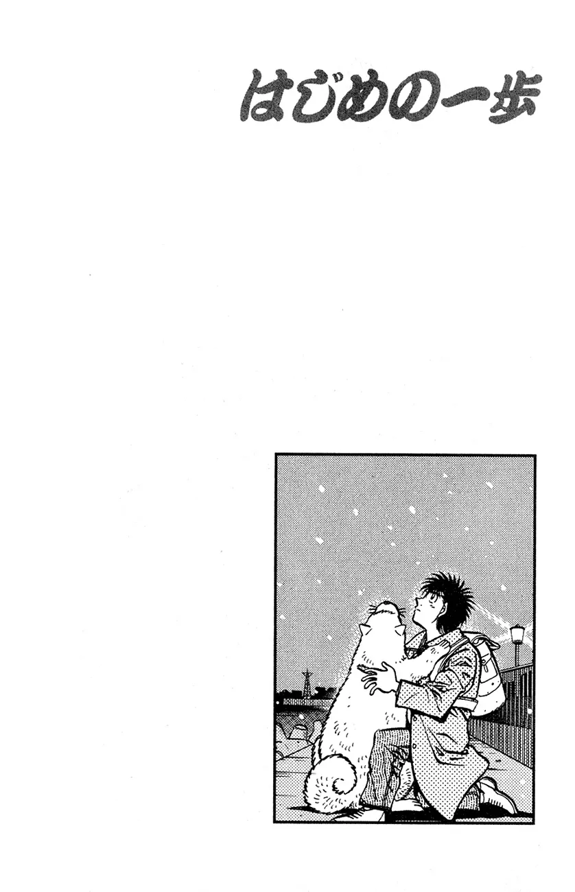 Read Hajime no Ippo IT Manga Online