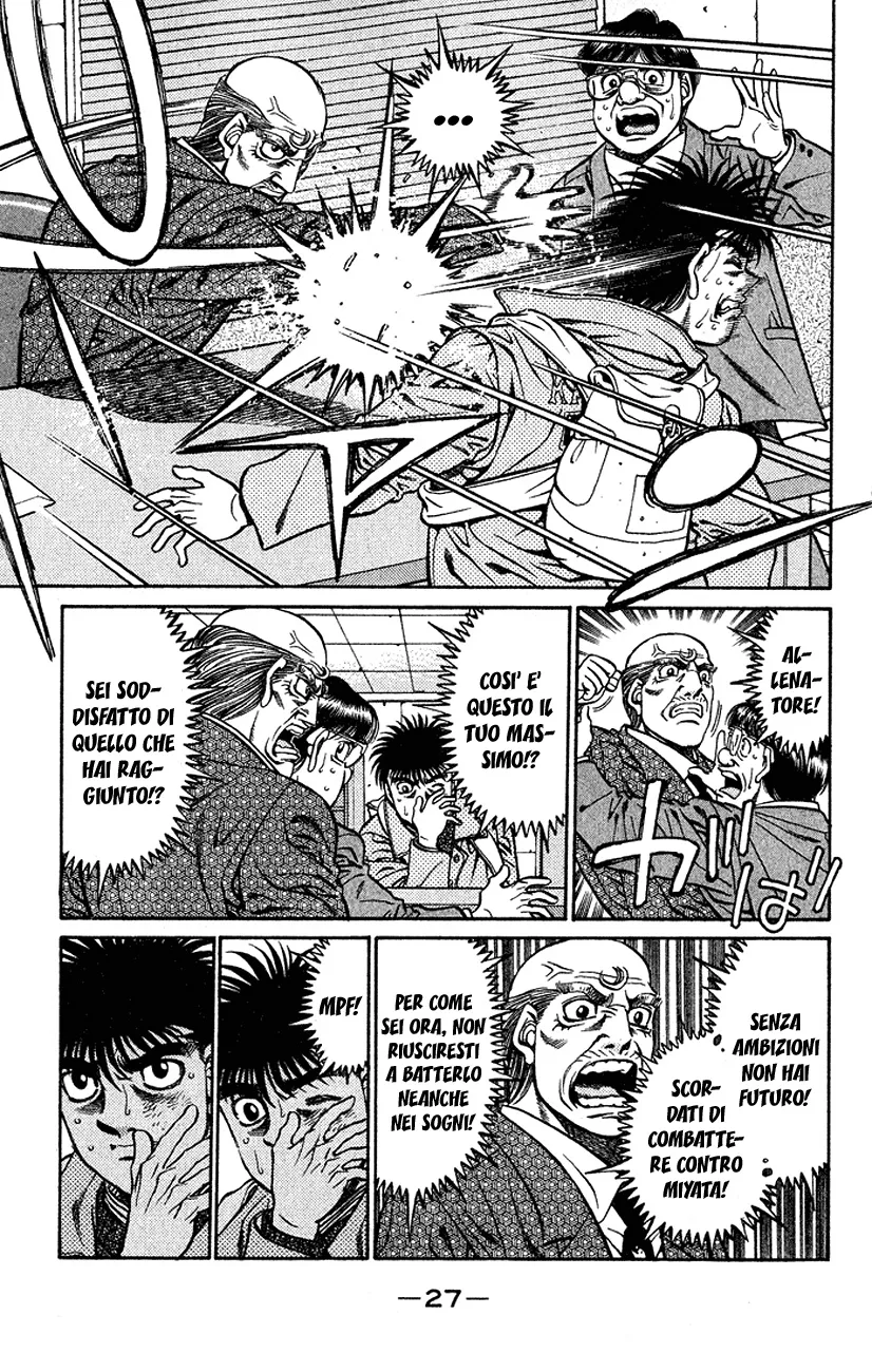 Read Hajime no Ippo IT Manga Online