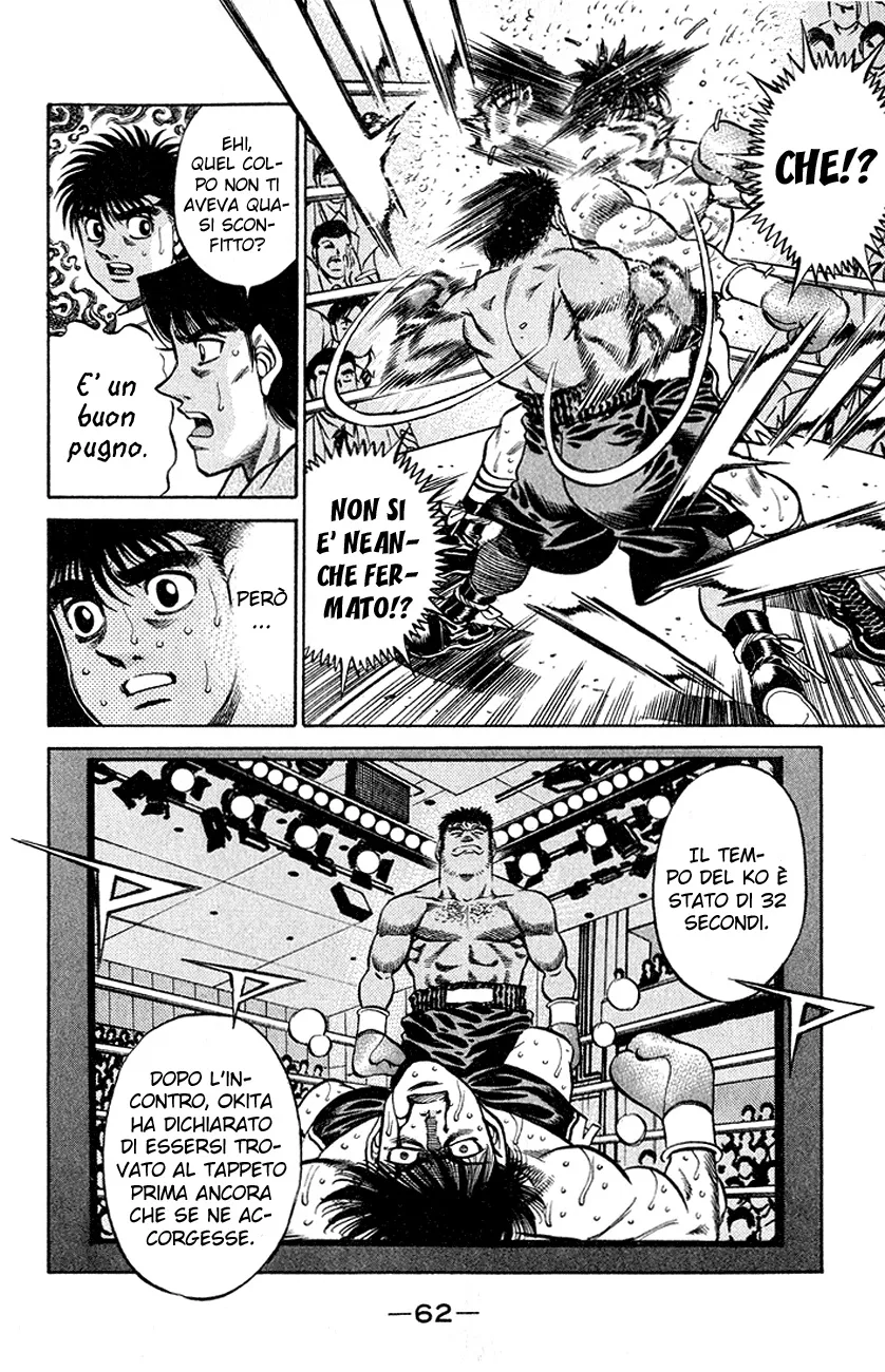 Read Hajime no Ippo IT Manga Online