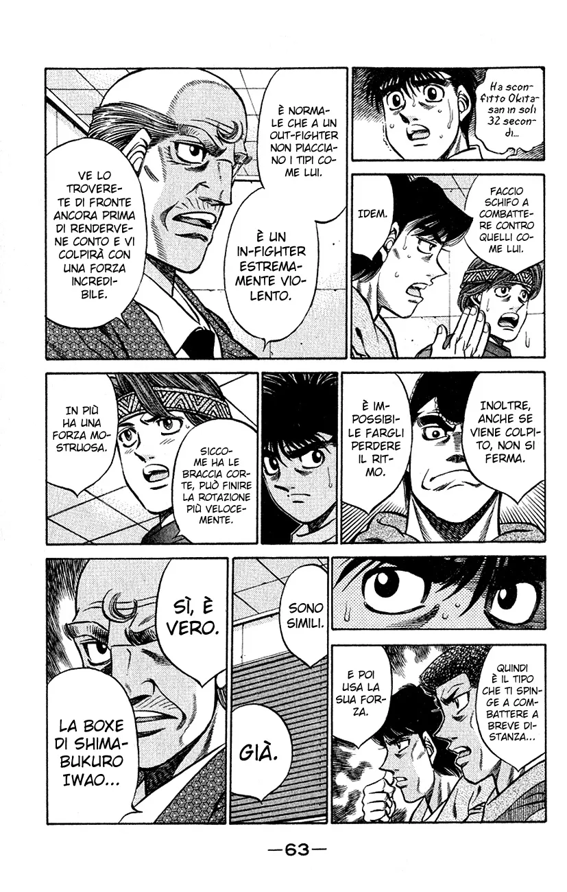 Read Hajime no Ippo IT Manga Online