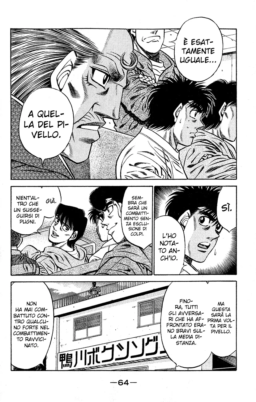 Read Hajime no Ippo IT Manga Online
