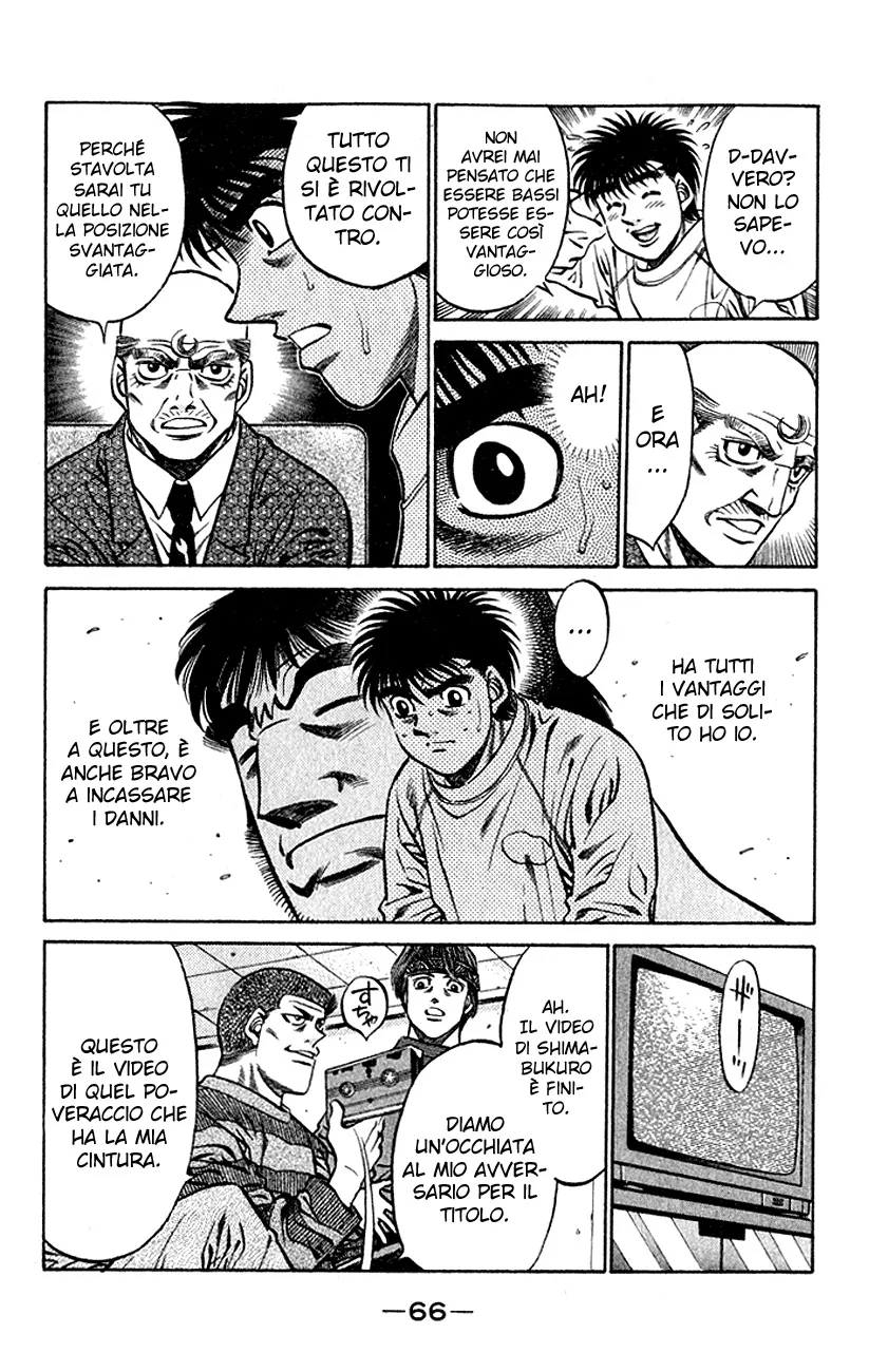 Read Hajime no Ippo IT Manga Online