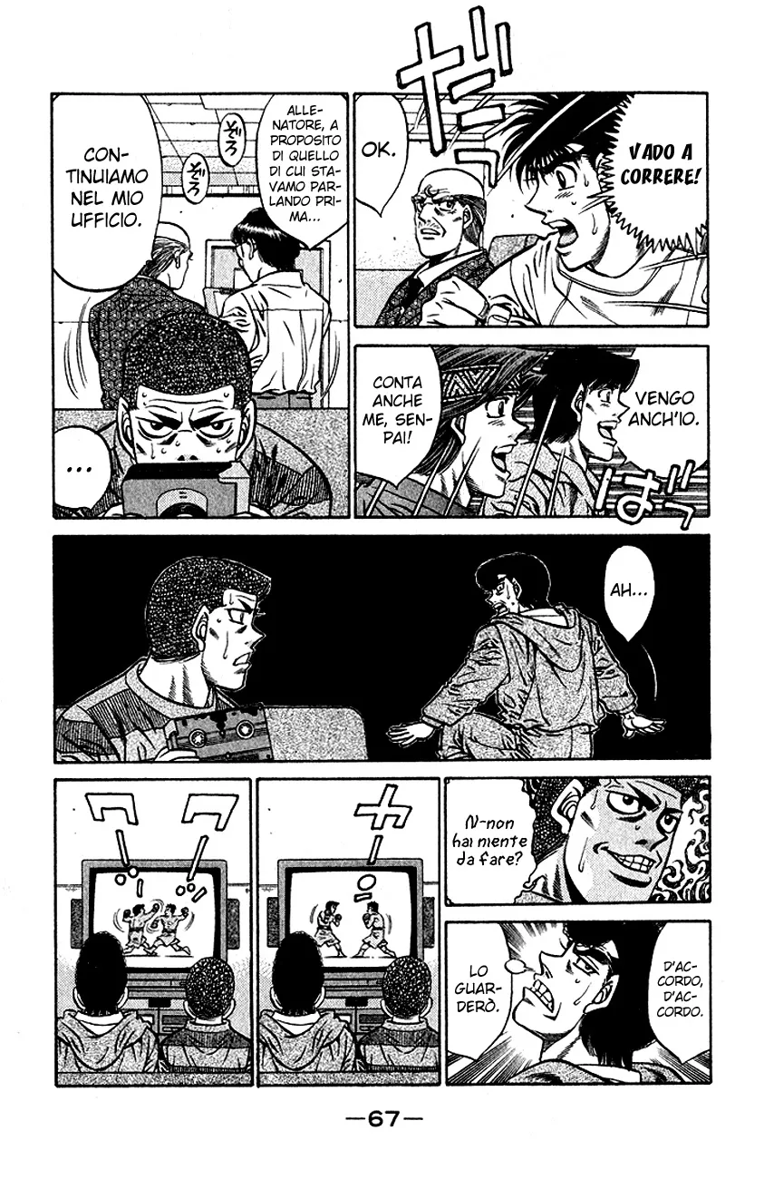 Read Hajime no Ippo IT Manga Online