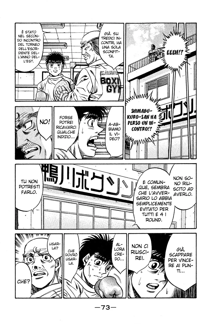 Read Hajime no Ippo IT Manga Online