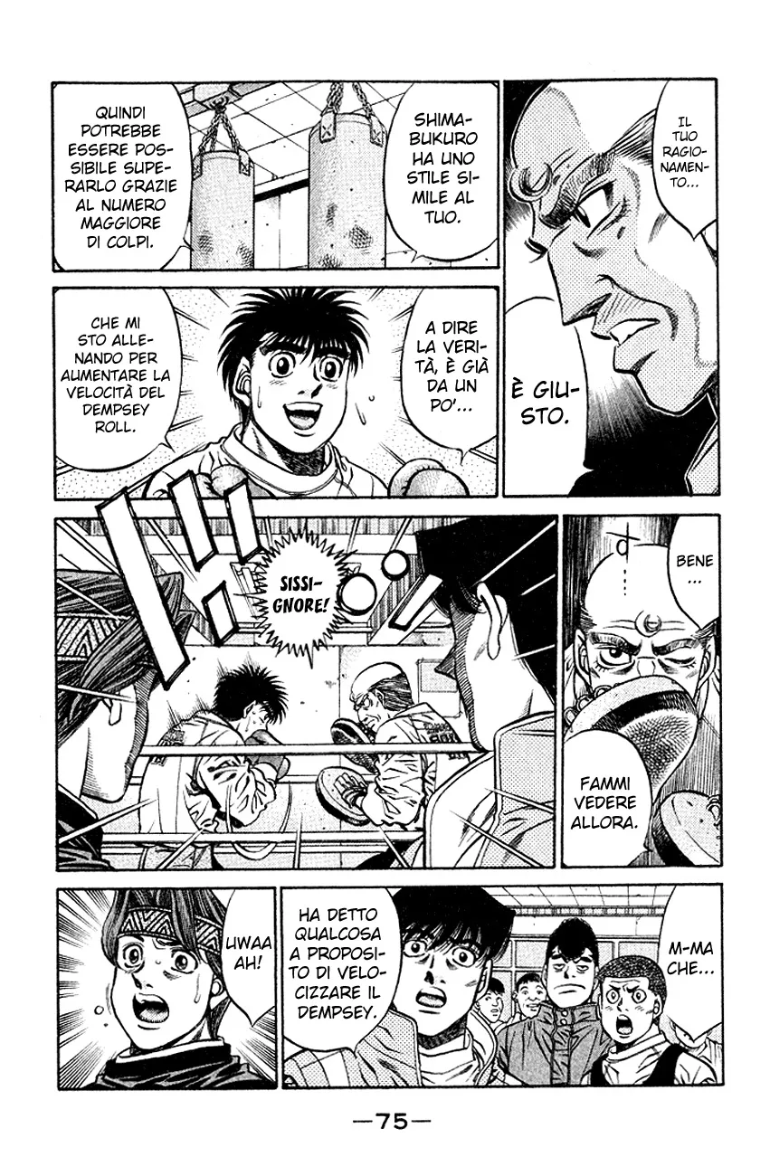 Read Hajime no Ippo IT Manga Online